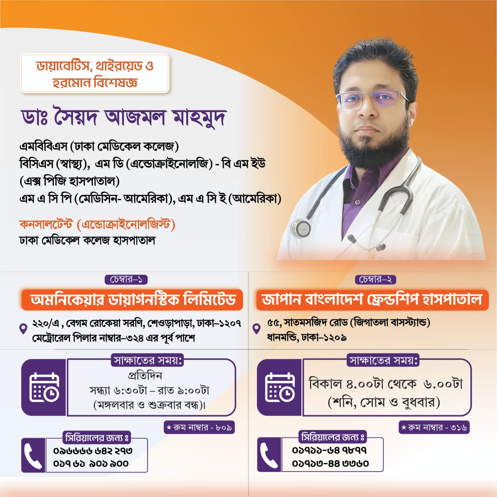 WhatsApp Image 2026 04 03 at 2.15.50 PM